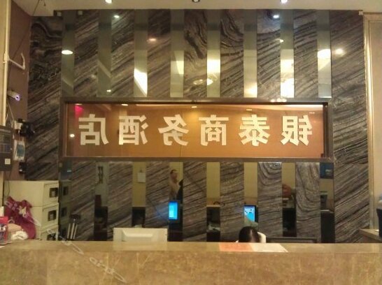 Yintai Business Hotel Shenzhen - Photo3