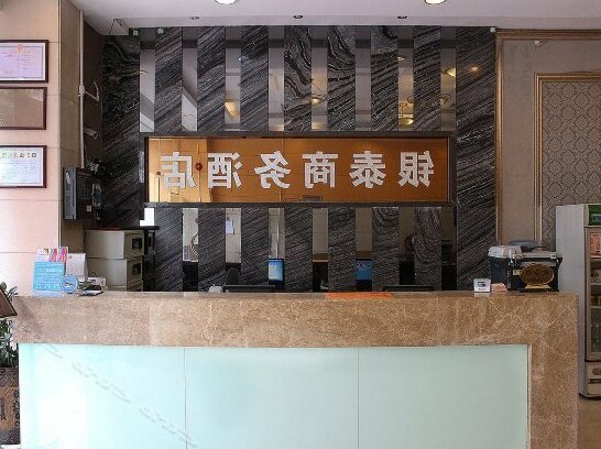 Yintai Business Hotel Shenzhen - Photo4