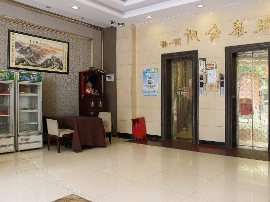 Yintai Business Hotel Shenzhen - Photo5