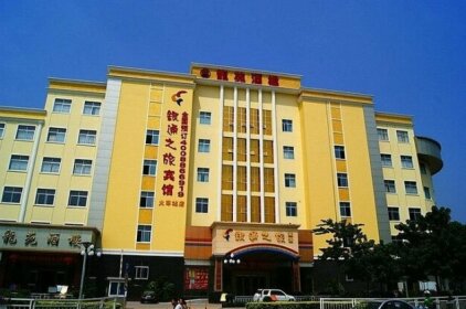 Yintong Travel Inn