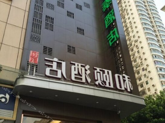 Yitel Hotel Shenzhen Huaqiangbei