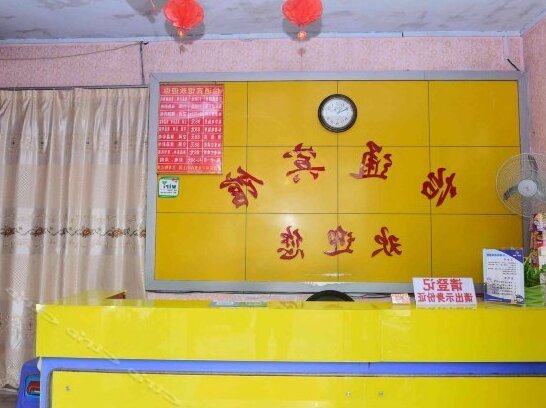 Yitong Hostel Shenzhen - Photo4