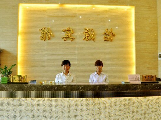 Yiyuan Hotel Bao'an - Photo2