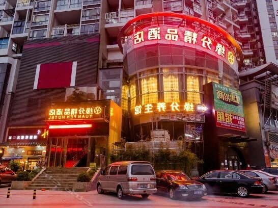 Yuan Fen Hotel