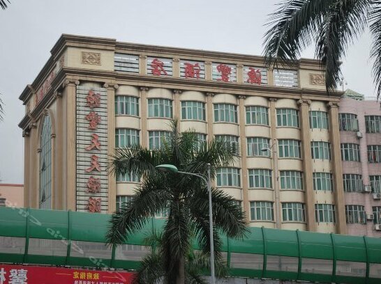 Yuanfeng Hotel Shenzhen - Photo2