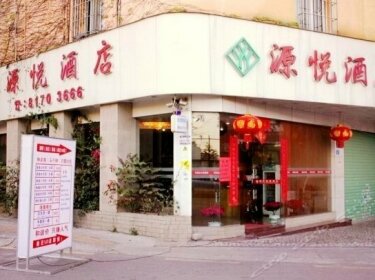 Yuanyue Business Hotel