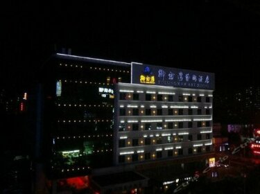 Yulongwan Art Hotel Longhua