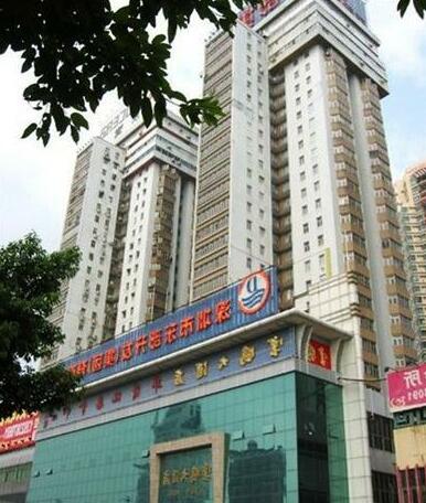 Yunpeng Business Hotel Shenzhen - Photo4