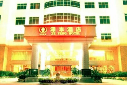Zefeng Hotel - Shenzhen