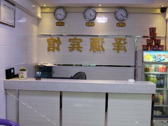 Zeyuan Hostel - Photo4