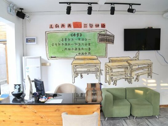 Zhiqingchun Theme Youth Hostel - Photo2