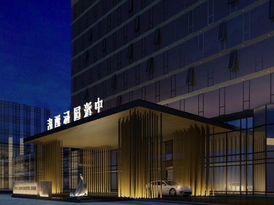 Zhonghao International Hotel Shenzhen
