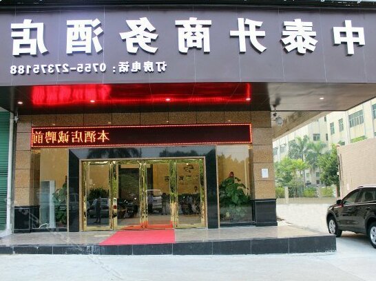 Zhongtaisheng Business Hotel - Photo2