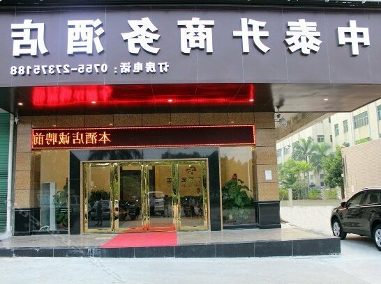 Zhongtaisheng Business Hotel - Photo2
