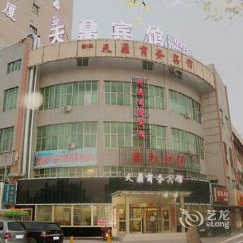 Shihezi Tianding Business Hotel