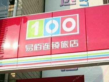100 Inn Shijiazhuang Yuhua East Road