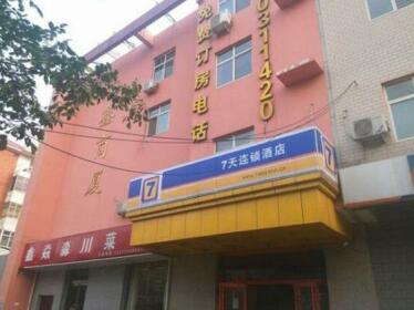 7 Days Inn 261 Shijiazhuang Zhonghua Avenue