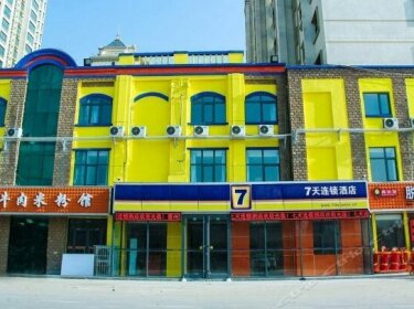 7 Days Inn Jinzhou Xinyu Building