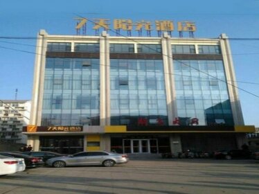 7 Days Inn Shijiazhuang Pingshan Zhongshan Road Branch