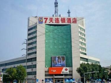 7 Days Inn Shijiazhuang Xinji Liantong Building Branch