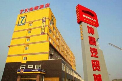 7 Days Inn Shijiazhuang Xinle Changyang Road