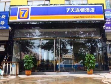 7 Days Inn Shijiazhuang Zhengding Airport
