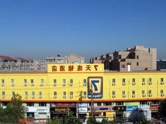 7 Days Inn Shijiazhuang Zhengding Fuxi Street Branch