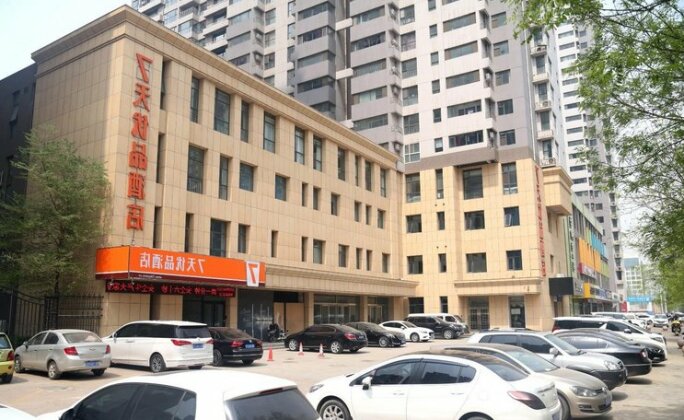 7 Days Premium Shijiazhuang South Jianhua Street South 2nd Ring Road
