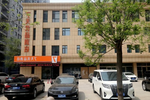 7 Days Premium Shijiazhuang South Jianhua Street South 2nd Ring Road - Photo2