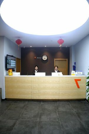 7 Days Premium Shijiazhuang South Jianhua Street South 2nd Ring Road - Photo3