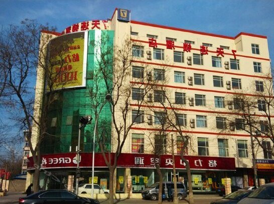 7days Inn Shijiazhuang Bachang Street Heping Hospital