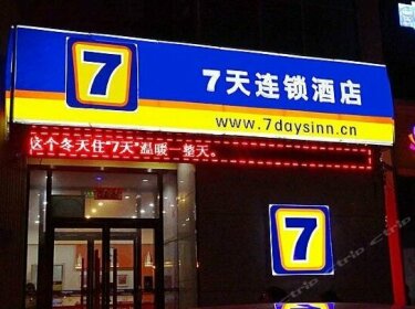 7days Inn Shijiazhuang Donggang Road Dashimen
