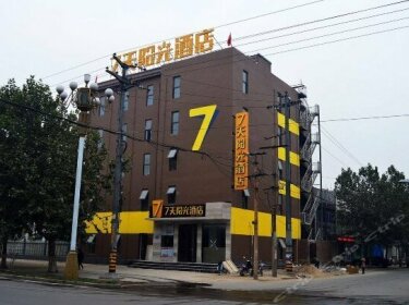 7days Inn Shijiazhuang Gaocheng West Lianzhou Road