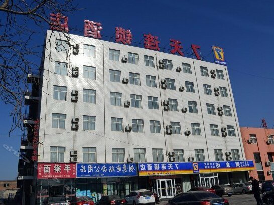 7days Inn Shijiazhuang Liangcun Kaifaqu Chuangye Road