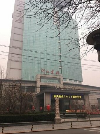 7days Inn Shijiazhuang South Jianhua Street Chongmei Phoenix City