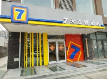 7days Inn Shijiazhuang West Heping Road