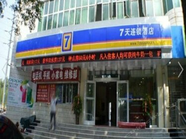 7days Inn Shijiazhuang Xinji Unicom Building
