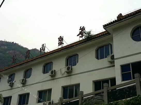 Cangyanshan Hotel