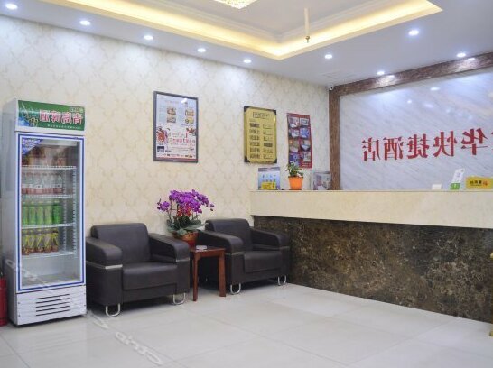 Convenient Hotels of Jianhua - Photo2