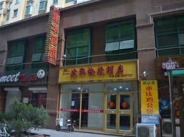 Convenient Hotels of Jianhua