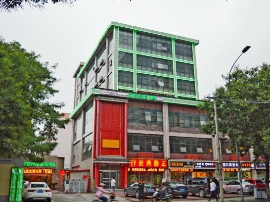 Dianliandian Yangsheng Hotel Shijiazhuang
