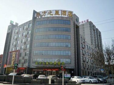 Dongfang Zhixing Hotel Xinji Branch