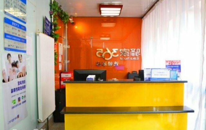 Eak 365 Express Hotel Shijiazhuang Zhongshan Dong Road Branch - Photo2