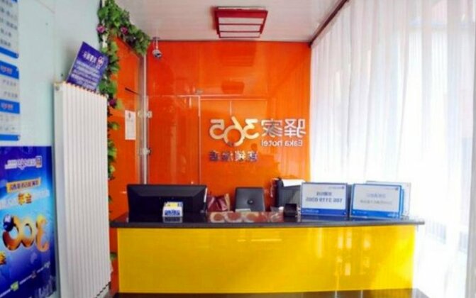 Eak 365 Express Hotel Shijiazhuang Zhongshan Dong Road Branch - Photo3