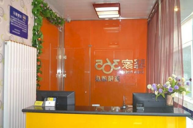 Eaka 365 Hotel East Zhongshan Road Yutong Sports Center Branch - Photo2