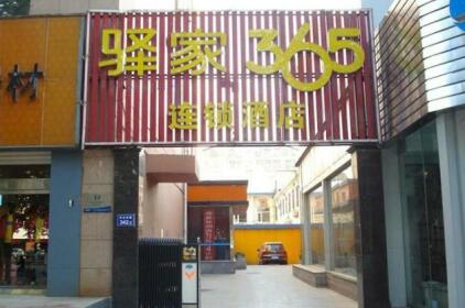 Eaka 365 Hotel East Zhongshan Road Yutong Sports Center Branch