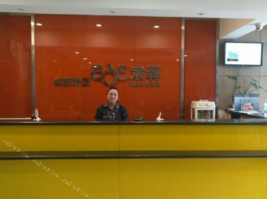 Eaka 365 Hotel Hongqi Road Branch - Photo2