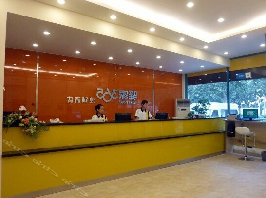 Eaka 365 Hotel Shijiazhuang Fuqiang Street Branch - Photo3