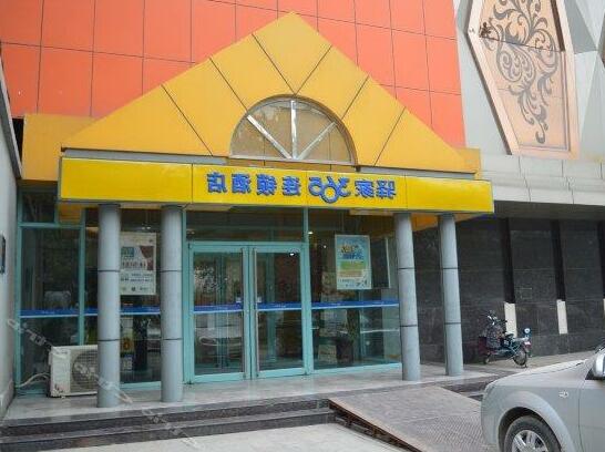 Eaka 365 Hotel Shijiazhuang Guanghua Road - Photo2
