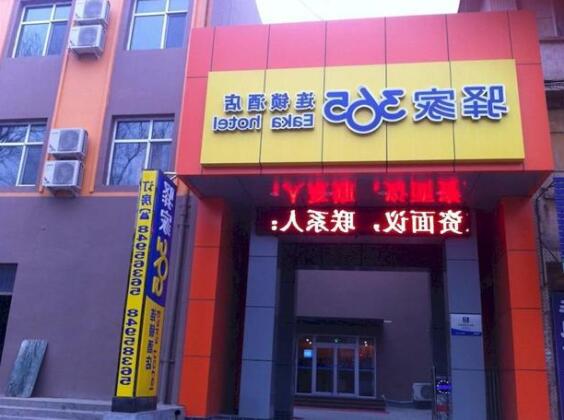Eaka 365 Hotel Zhao County Shiqiao Road Branch